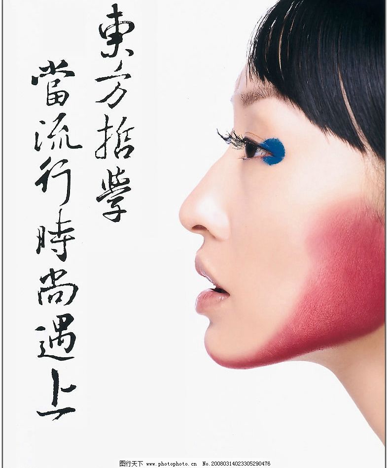 日韩AV亚洲最新的海报图片